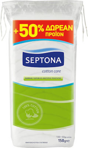 SEPTONA ΒΑΜΒΑΚΙ 100gr. - (+50% ΔΩΡΟ)