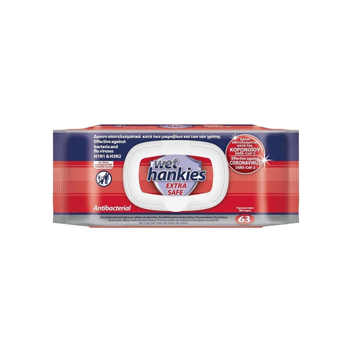 HANKIES ΥΓΡΑ ΜΑΝΤΗΛΑΚΙΑ ΑΝΤΙΒΑΚΤΗΡΙΔΙΑΚΑ 63τεμ. - (EXTRA SAFE)