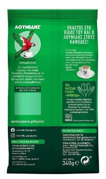 ΛΟΥΜΙΔΗΣ ΚΑΦΕΣ 340gr.