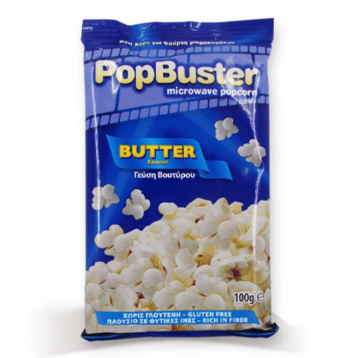 POPBUSTER POPCORN ΒΟΥΤΗΡΟ (MICROWAVE POPCORN)