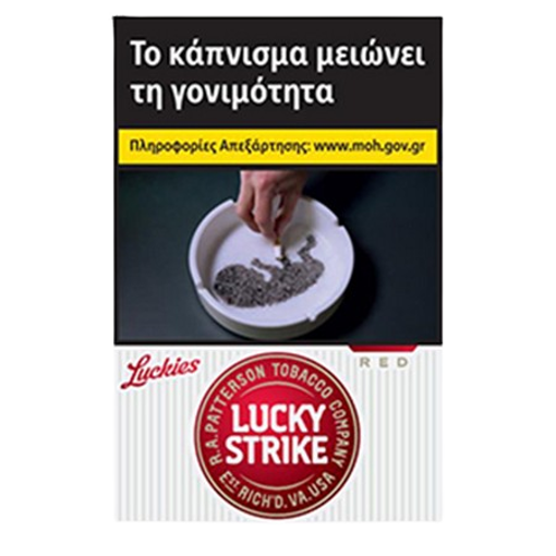 LUCKY STRIKE KOKKINO ΣΚΛΗΡΟ