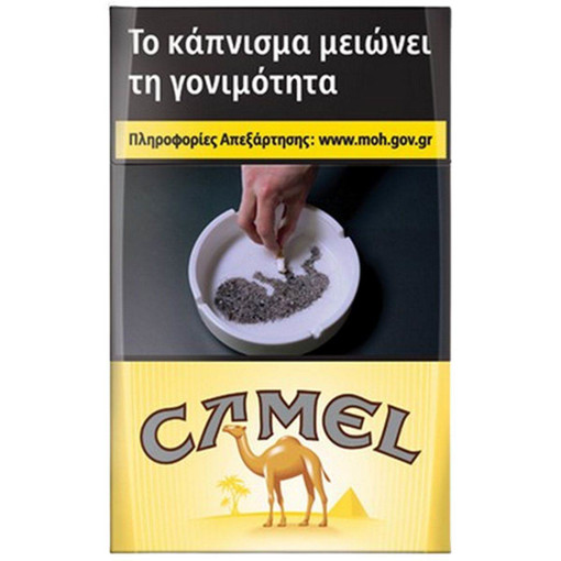 CAMEL ΚΙΤΡΙΝΟ 25ΑΡΙ