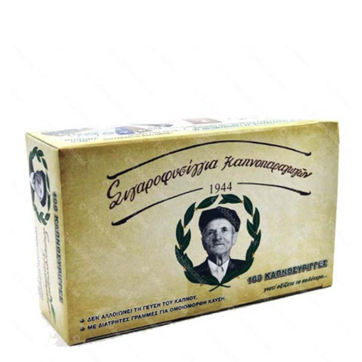 ΚΑΠΝΟΣΥΡΙΓΓΕΣ ΠΑΠΠΟΥ 100τεμ.