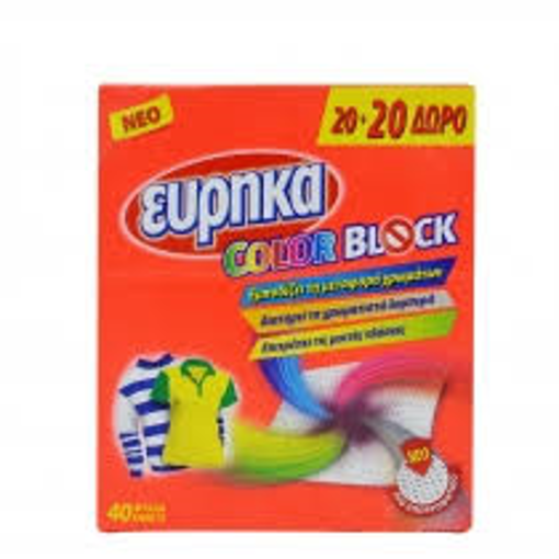 ΕΥΡΗΚΑ COLOR BLOCK ΧΡΩΜ/ΗΣ 20φύλλων (20+20 ΔΩΡΟ)