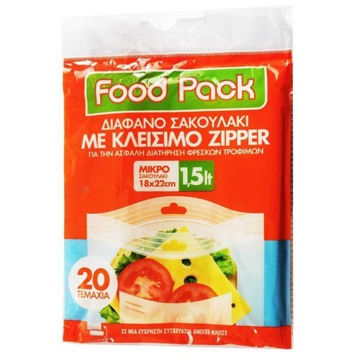 FOODPACK ΣΑΚΟΥΛΑ ΤΡΟΦΙΜΩΝ ME ZIPPER Νο 1 (18x22cm) - (20ΤΜΧ)