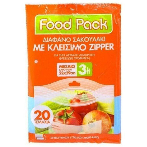 FOODPACK ΣΑΚΟΥΛΑ ΤΡΟΦΙΜΩΝ ME ZIPPER Νο 2 (22x29cm) - (20ΤΜΧ)