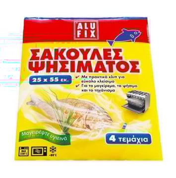 ALUFIX ΣΑΚΟΥΛΕΣ ΨΗΣΙΜΑΤΟΣ 25x55cm - (4ΤΜΧ) (XBHFISHGR)