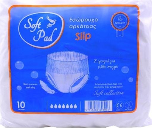 LIBO PAD ΠΑΝΕΣ ΕΛΑΦΡΑΣ ΑΚΡΑΤΕΙΑΣ Χ-LARGE 10τεμ.