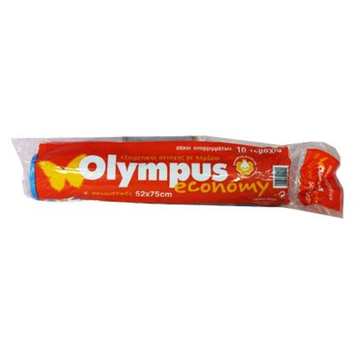 OLYMPUS ΣΑΚΟΥΛΑ ΑΠΟΡ/ΤΩΝ ΚΟΡΔΟΝΙ ECONOMY (10τεμ.)(52x75cm)