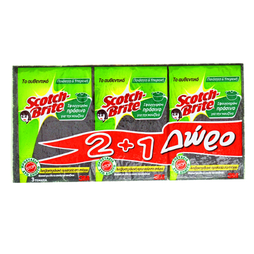 SCOTCH BRITE ΣΦΟΥΓΓΑΡΙ ΠΡΑΣΙΝΟ ΑΝΤΙΒ/ΚΟ - (2+1 ΔΩΡΟ)