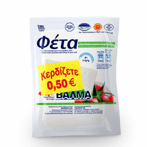 ΒΑΛΜΑ ΤΥΡΙ ΦΕΤΑ ΠΟΠ 400g (-0.50€ ) (vacuum)