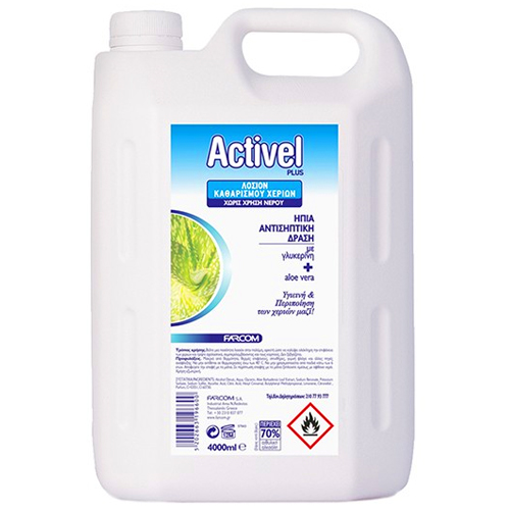 FARCOM ACTIVEL PLUS ΛΟΣΙΟΝ ΚΑΘΑΡΙΣΜΟΥ ΧΕΡΙΩΝ  4lit