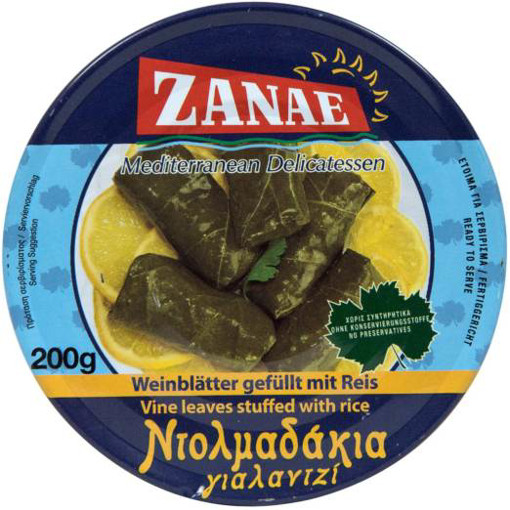 ΖΑΝΑΕ ΝΤΟΛΜΑΔΑΚΙΑ 200gr