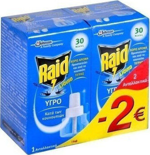 RAID ΥΓΡΟ 2x21ml (-2€) - (30+30 ΔΩΡΟ)