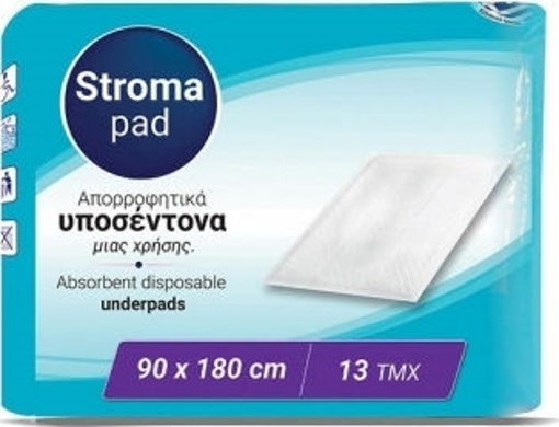 STROMA PAD ΥΠΟΣΕΝΔΟΝΟ 90x180cm - (13τεμ.)