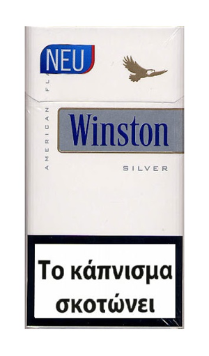 WINSTON ΑΣΗΜΙ 100ΑΡΙ