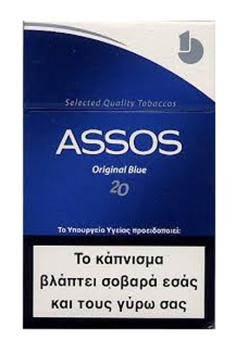 ASSOS ΜΠΛΕ ΣΚΛΗΡΟ 20ΑΡΙ