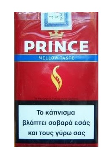 PRINCE ΜΑΛΑΚΟ