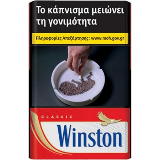 WINSTON KOKKINO 24ΑΡΙ