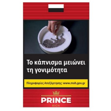 PRINCE ΣΚΛΗΡΟ
