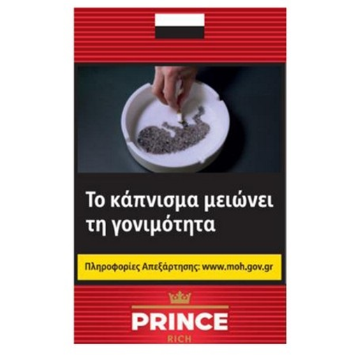 PRINCE ΣΚΛΗΡΟ