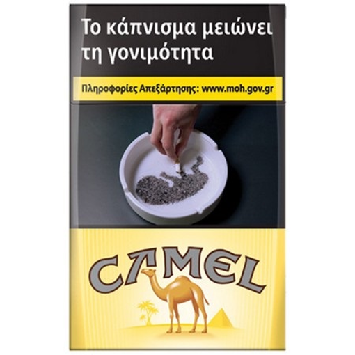 CAMEL ΣΚΛΗΡΟ 20ΑΡΙ