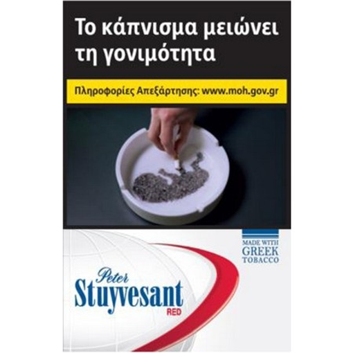 STUYVESANT ΚΟΚΚΙΚΟ 100ΑΡΙ