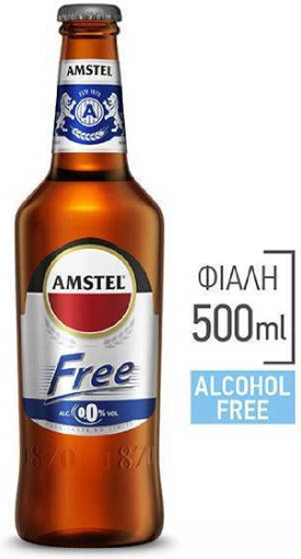 AMSTEL free ΜΠΥΡΑ ΦΙΑΛΗ 500ml