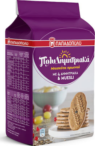 ΠΑΠΑΔΟΠΟΥΛΟΥ ΠΟΛΥΔΗΜΗΤΡΙΑΚΑ MUESLI 175gr.