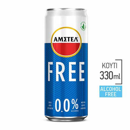 AMSTEL free ΜΠΥΡΑ ΚΟΥΤΙ 330ml τεμαχιο