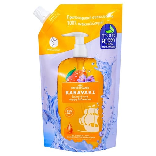 KARAVAKI ΣΑΜΠΟΥΑΝ ΑΝΤΑΛΛΑΚΤΙΚΟ ΛΑΜΨΗ & ΖΩΝΤΑΝΙΑ 500ml