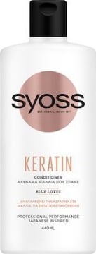 SYOSS CONDITIONER 440ml - (ΚΕΡΑΤΙΝ)