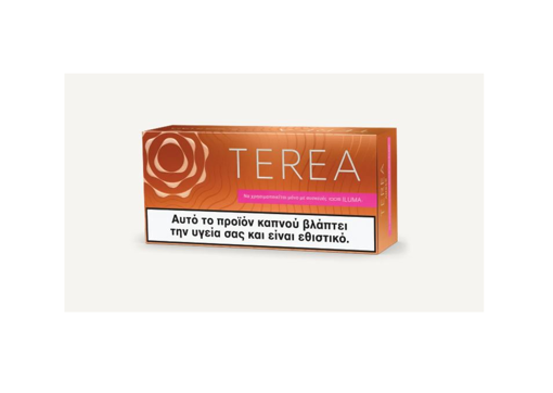 TEREA ΠΟΡΤΟΚΑΛΙ 20ΑΡΙ