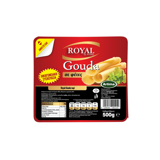 GOUDA ROYAL ΣΕ ΦΕΤΕΣ 500g