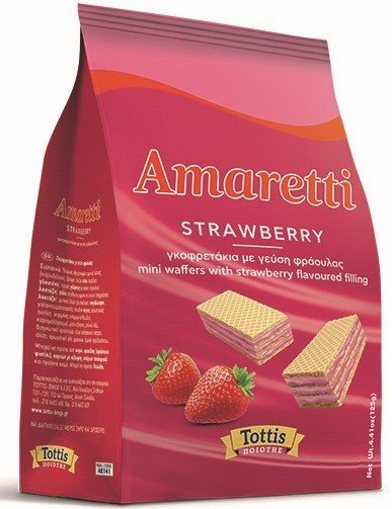 AMARETTI ΓΚΟΦΡΕΤΑΚΙΑ 125g - (ΚΡΕΜΑ ΦΡΑΟΥΛΑ) ΣΑΚΟΥΛΑ