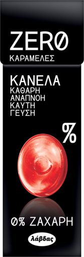 ΛΑΒΔΑΣ ΚΑΡΑΜΕΛΕΣ KAΝΕΛΑ 0% ΖΑΧΑΡΗ  32gr