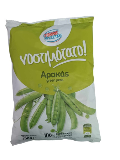 ΚΑΤΕΨΥΓΜΕΝΟΣ ΑΡΑΚΑΣ 750gr.