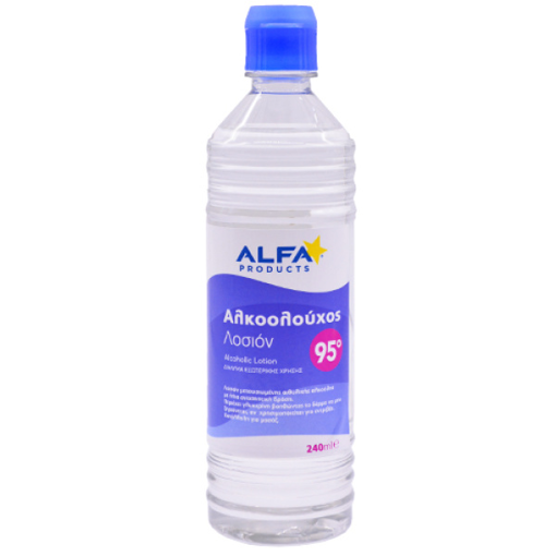 ALFA ΑΛΚΟΟΛΟΥΧΟΣ ΛΟΣΙΟΝ 95% - (240ml)