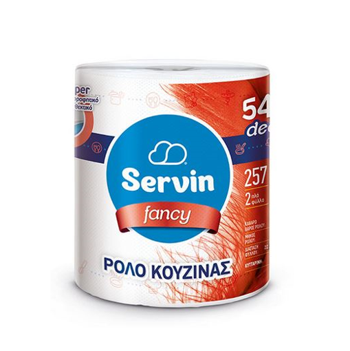 SERVIN FANCY ΡΟΛΟ ΚΟΥΖΙΝΑΣ 2ΦΥΛΛΟ 450gr