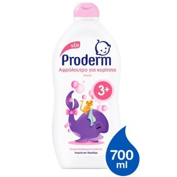 PRODERM KIDS ΑΦΡΟΛΟΥΤΡΟ 700ml - (ΚΟΡΤΙΣΙΑ)