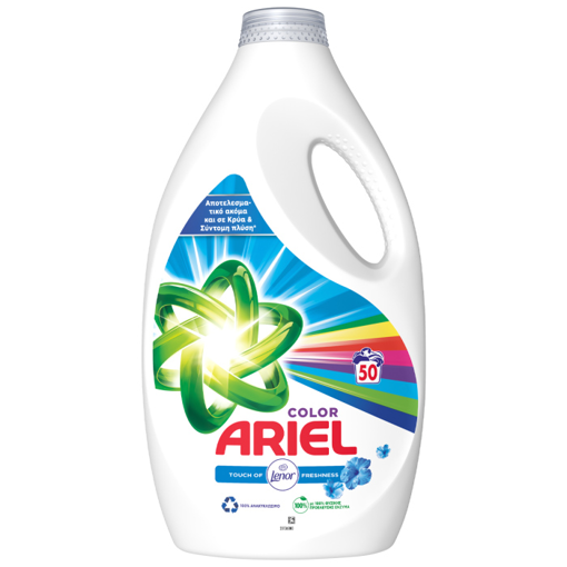 ARIEL ΥΓΡΟ 50μεζ. - (2750ml) (COLOUR)