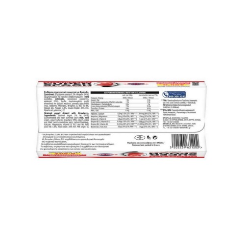 Εικόνα της ΚΡΙ ΚΡΙ VITAMINS PLUS SUPER SPOON (2x170g) - (ΦΡΑΟΥΛΑ)