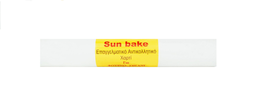 SUN BAKE ΛΑΔΟΚΟΛΑ ΣΕ ΡΟΛΟ 50mX38cm