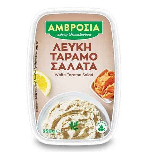 ΑΜΒΡΟΣΙΑ ΤΑΡΑΜΟΣΑΛΑΤΑ ΛΕΥΚΗ 250gr