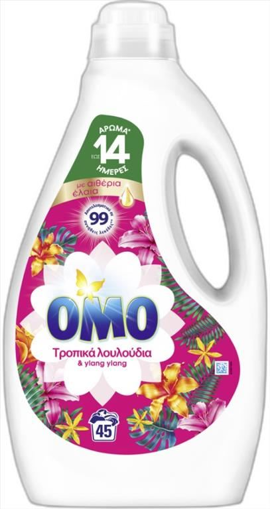 OMO ΥΓΡΟ ΑΠΟΡΡΥΠΑΝΤΙΚΟ ΡΟΥΧΩΝ 45ΜΕΖ (2,25L) - (ΤΡΟΠΙΚΑ ΛΟΥΛΟΥΔΙΑ)