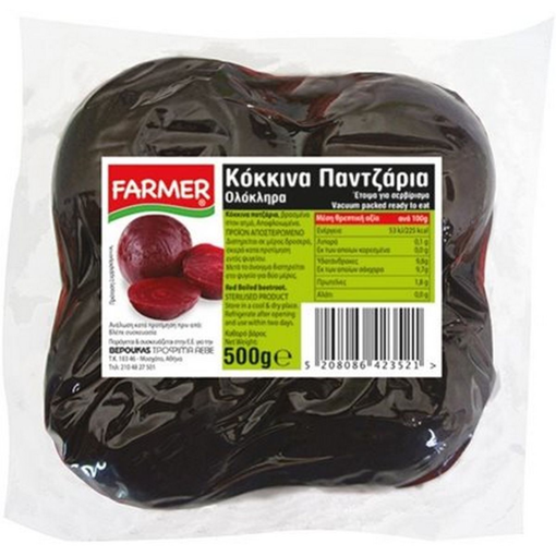 FARMER  ΠΑΝΤΖΑΡΙA ΛΙΘΟΥΑΝΙΑΣ  ΣΤΟΝ ΑΤΜΟ  500gr