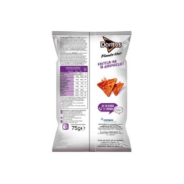 Εικόνα της DORITOS 75g - (FLAMIN HOT)