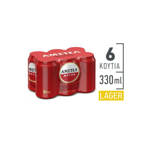 AMSTEL ΜΠΥΡΑ ΚΟΥΤΙ 6x330ml - (5+1 ΔΩΡΟ)