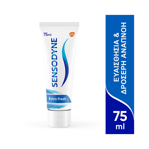 SENSODYNE ΟΔΟΝΤΟΚΡΕΜΑ 75ml - (EXTRA FRESH)