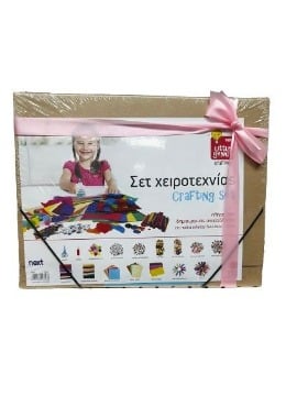 Next σετ χειροτεχνίας για παιδιά 1200 τεμαχίων